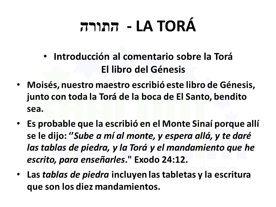 Introducción al comentario sobre la Torá El libro del Génesis