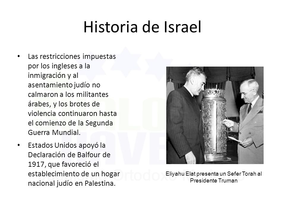 Eliyahu Elat presenta un Sefer Torah al Presidente Truman