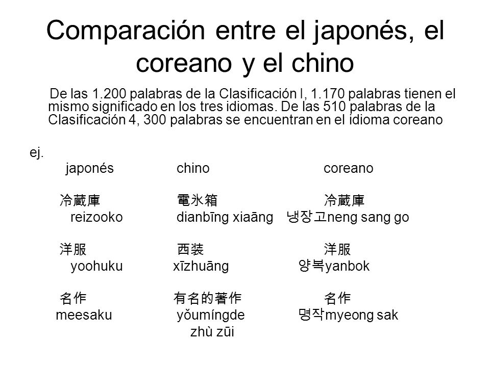 Comparación entre el japonés, el coreano y el chino