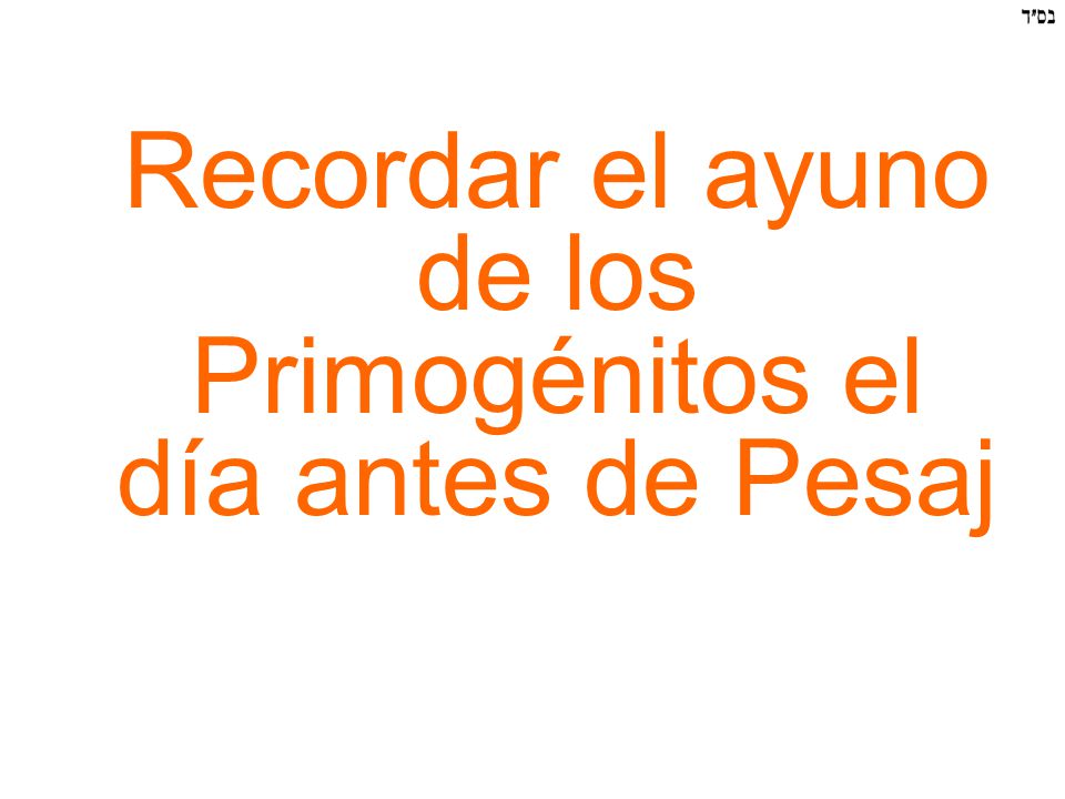 Recordar el ayuno de los Primogénitos el día antes de Pesaj
