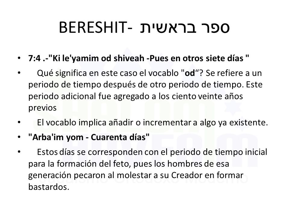 BERESHIT- ספר בראשית 7:4 .- Ki le yamim od shiveah -Pues en otros siete días