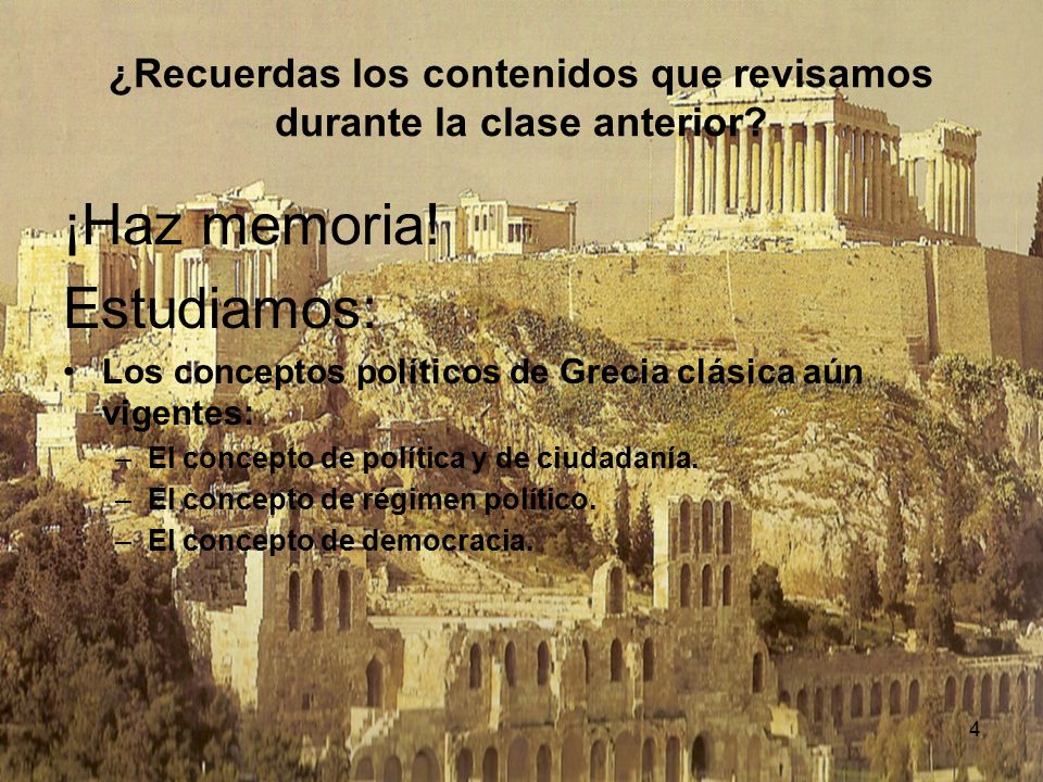 ¿Recuerdas los contenidos que revisamos durante la clase anterior