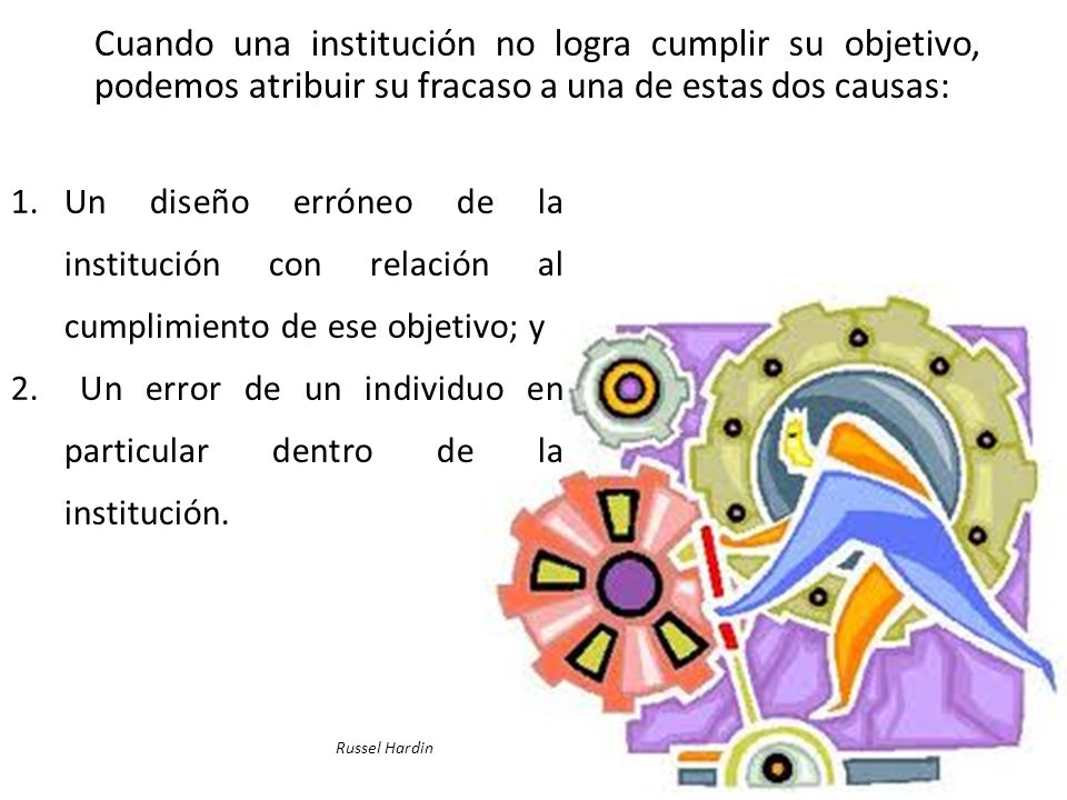 Cuando una institución no logra cumplir su objetivo, podemos atribuir su fracaso a una de estas dos causas: