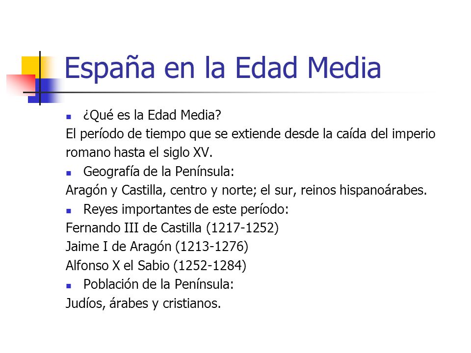 España en la Edad Media ¿Qué es la Edad Media