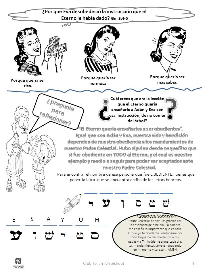 ¿ Oremos Juntos!! Y E U A S H ¿pregunta para reflexionar