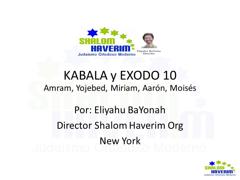 KABALA y EXODO 10 Por: Eliyahu BaYonah Director Shalom Haverim Org