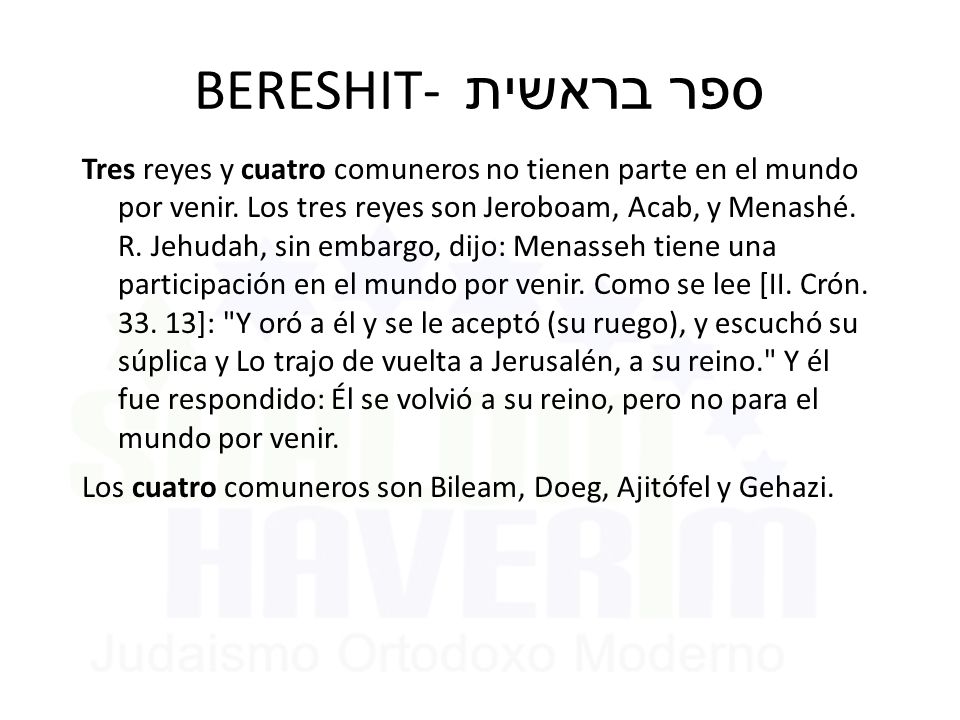 BERESHIT- ספר בראשית
