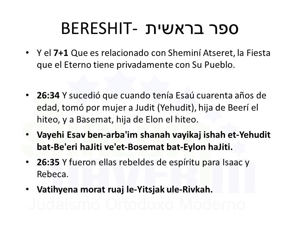 BERESHIT- ספר בראשית Y el 7+1 Que es relacionado con Sheminí Atseret, la Fiesta que el Eterno tiene privadamente con Su Pueblo.
