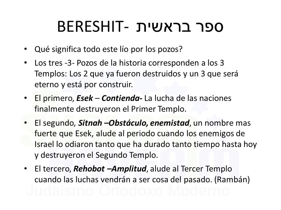 BERESHIT- ספר בראשית Qué significa todo este lío por los pozos