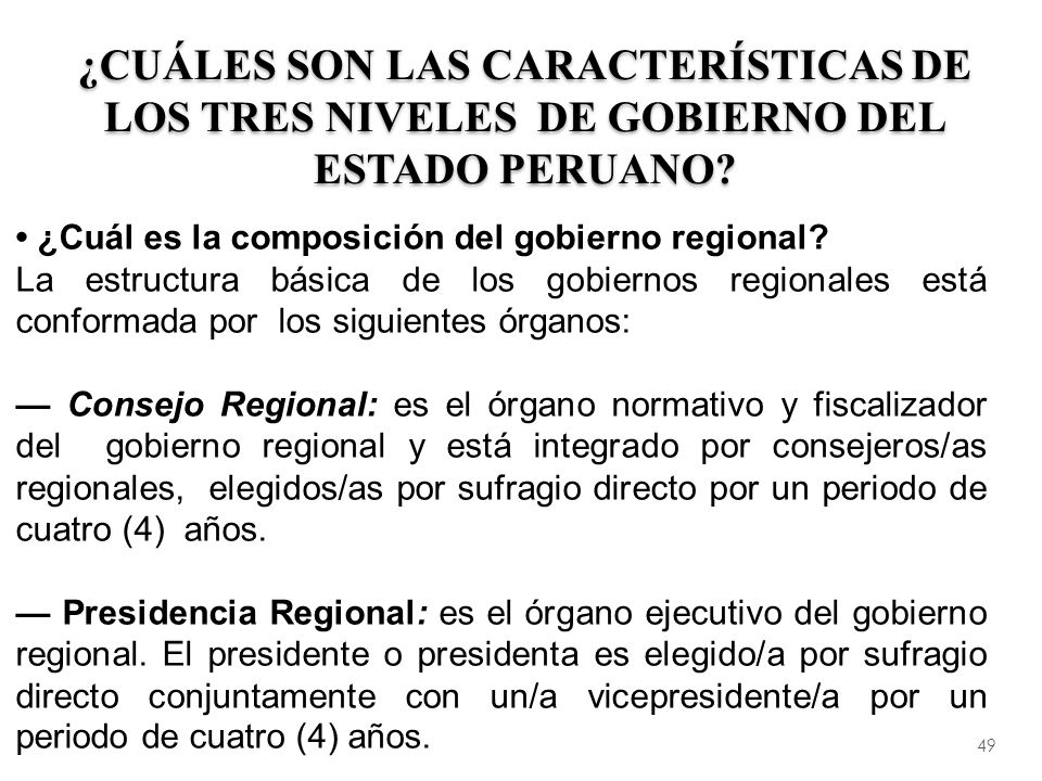 ¿Cuáles son las características de los tres niveles de gobierno del Estado Peruano