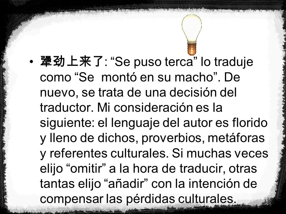 犟劲上来了: Se puso terca lo traduje como Se montó en su macho