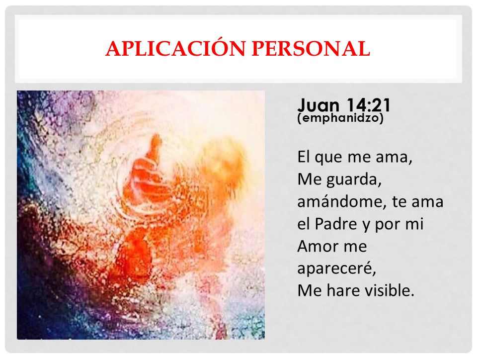 Aplicación personal Juan 14:21 (emphanidzo) El que me ama, Me guarda,