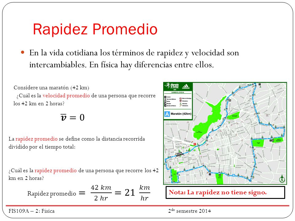 Rapidez Promedio En la vida cotidiana los términos de rapidez y velocidad son intercambiables. En física hay diferencias entre ellos.