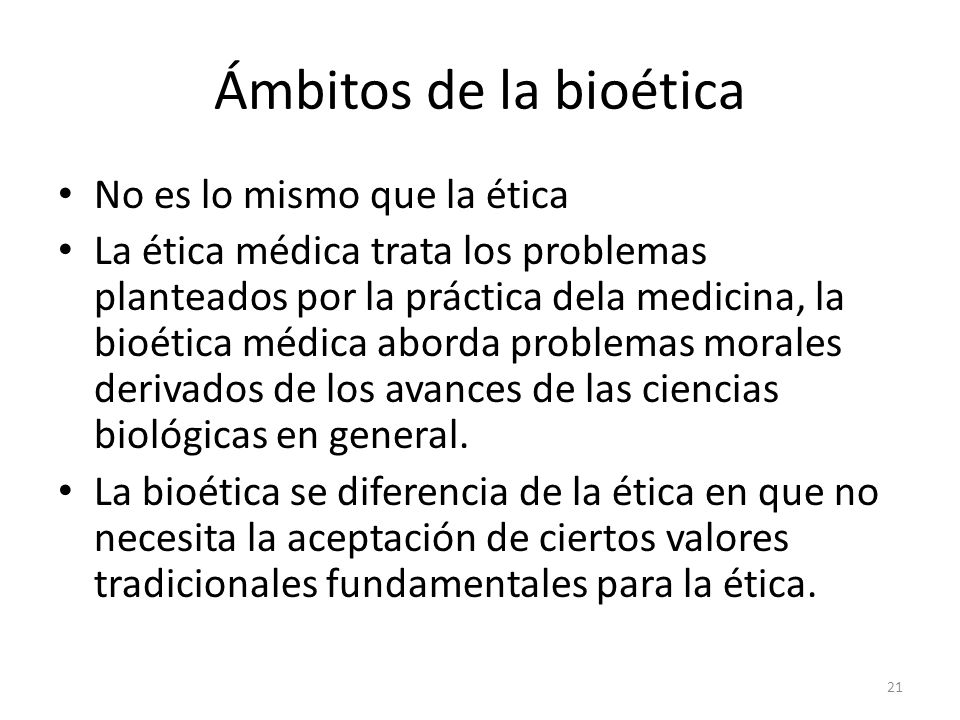 Ámbitos de la bioética No es lo mismo que la ética