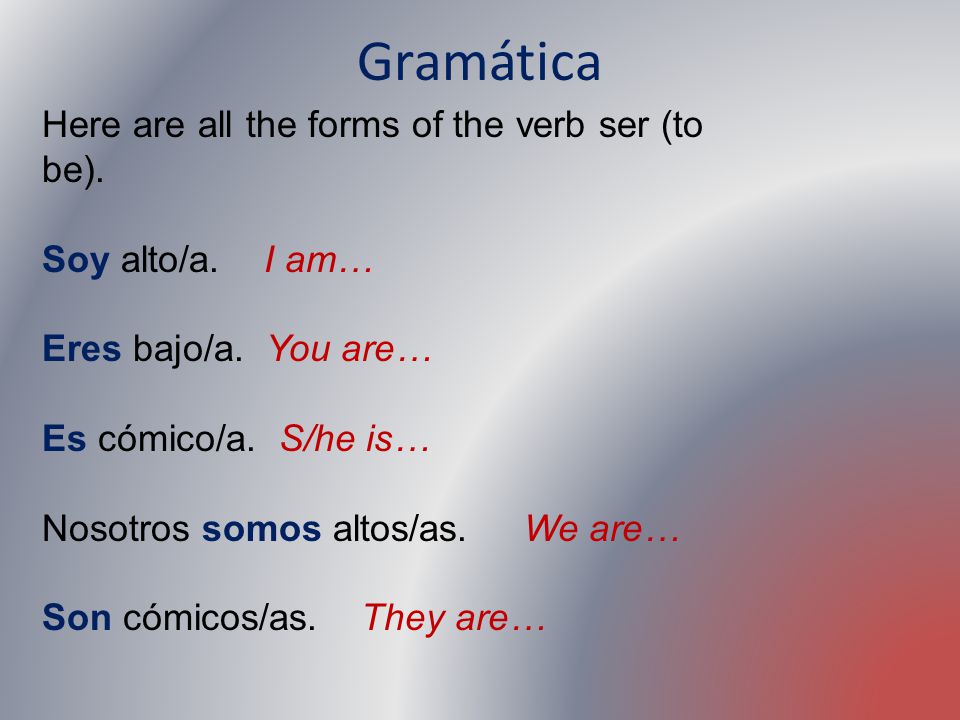 Gramática Here are all the forms of the verb ser (to be).