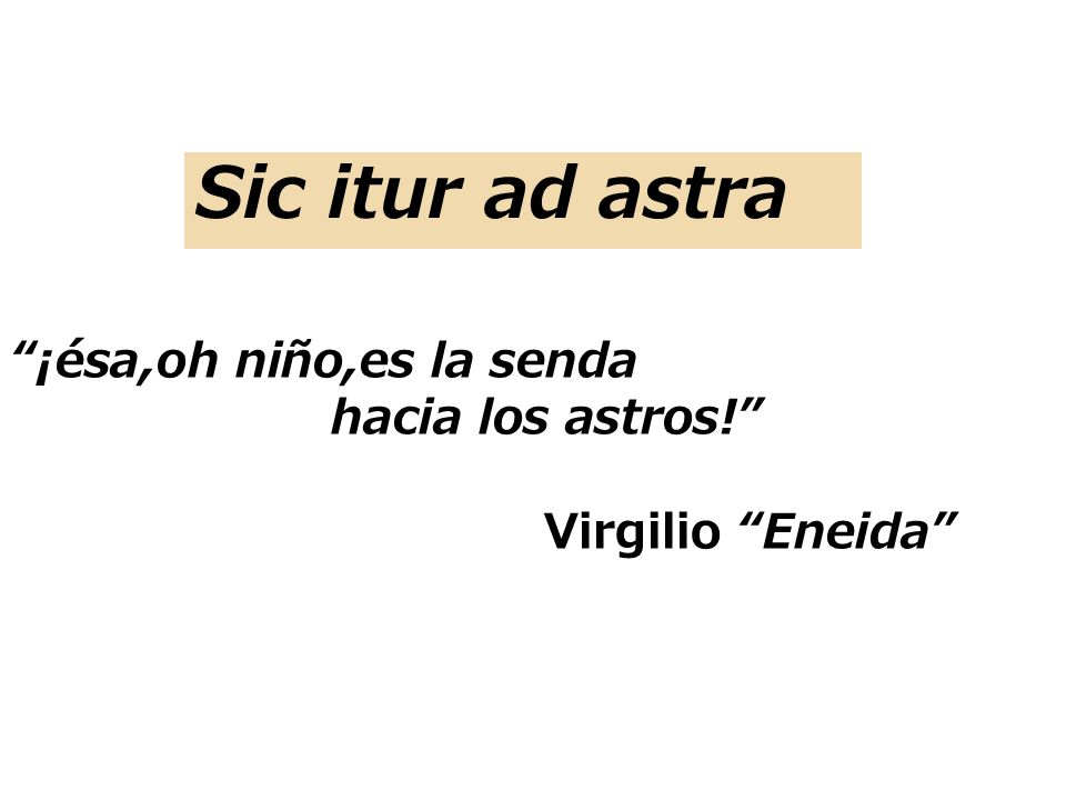 Sic itur ad astra ¡ésa,oh niño,es la senda hacia los astros!