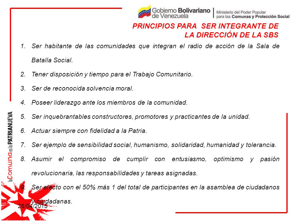 PRINCIPIOS PARA SER INTEGRANTE DE LA DIRECCIÓN DE LA SBS