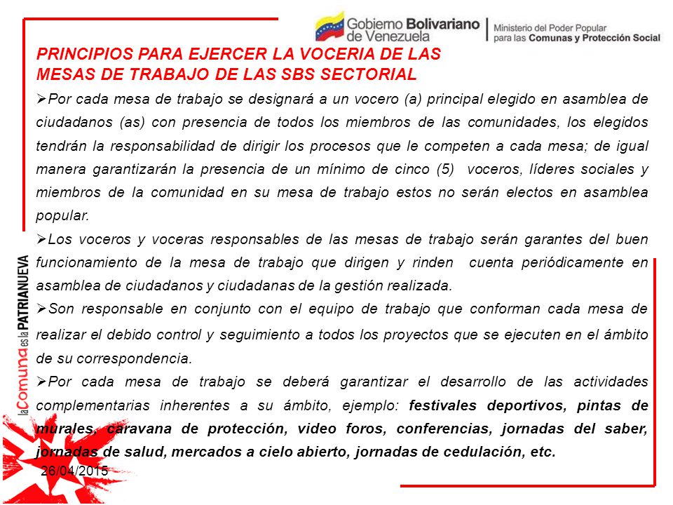 PRINCIPIOS PARA EJERCER LA VOCERIA DE LAS MESAS DE TRABAJO DE LAS SBS SECTORIAL