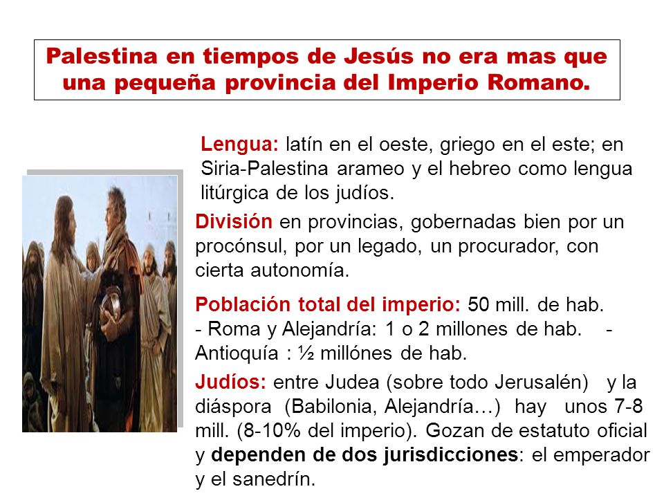 Palestina en tiempos de Jesús no era mas que una pequeña provincia del Imperio Romano.