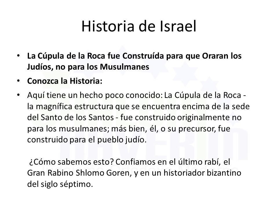Historia de Israel La Cúpula de la Roca fue Construída para que Oraran los Judíos, no para los Musulmanes.