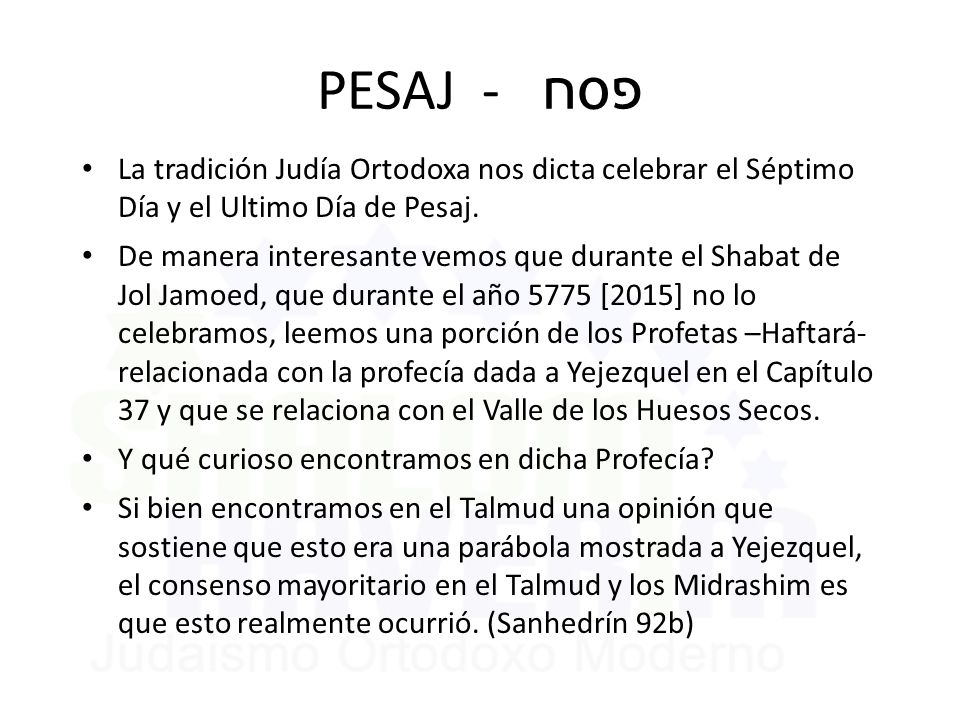 PESAJ - פסח La tradición Judía Ortodoxa nos dicta celebrar el Séptimo Día y el Ultimo Día de Pesaj.