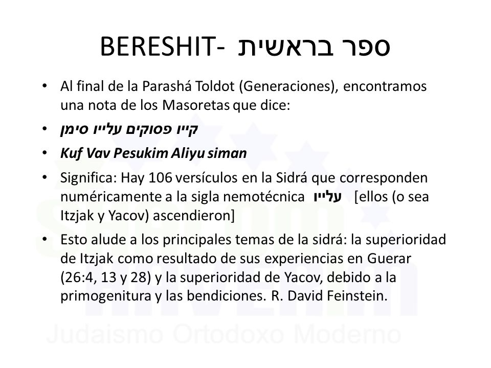 BERESHIT- ספר בראשית Al final de la Parashá Toldot (Generaciones), encontramos una nota de los Masoretas que dice: