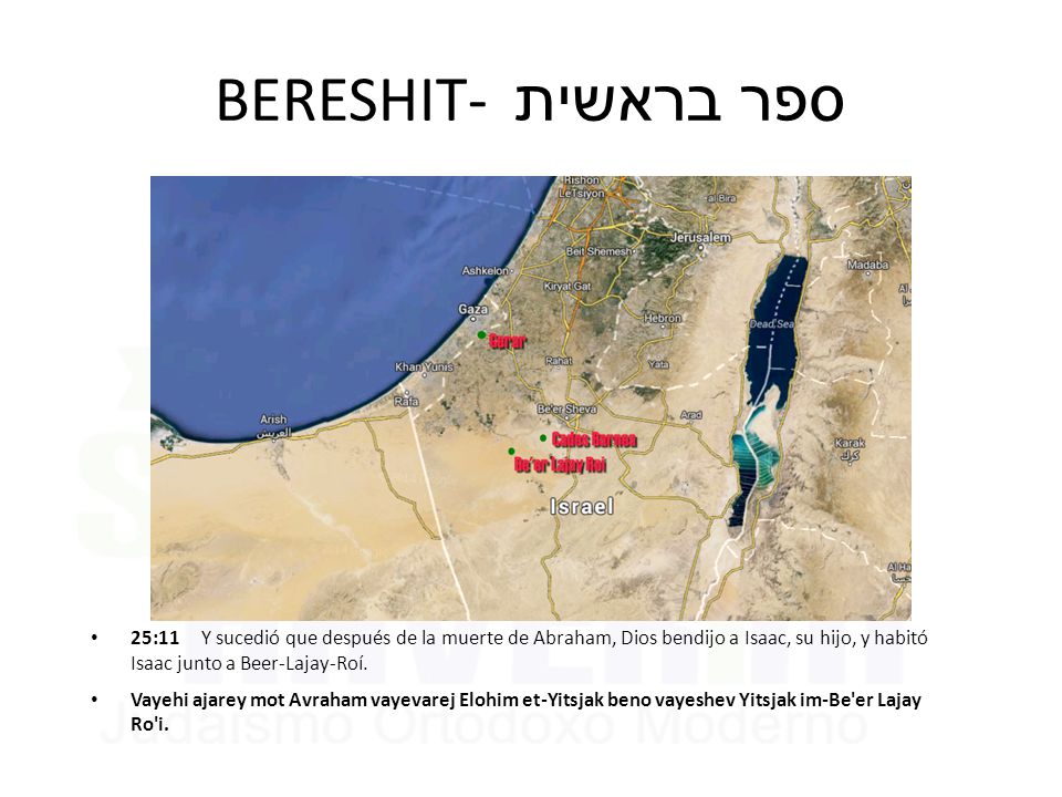 BERESHIT- ספר בראשית 25:11 Y sucedió que después de la muerte de Abraham, Dios bendijo a Isaac, su hijo, y habitó Isaac junto a Beer-Lajay-Roí.