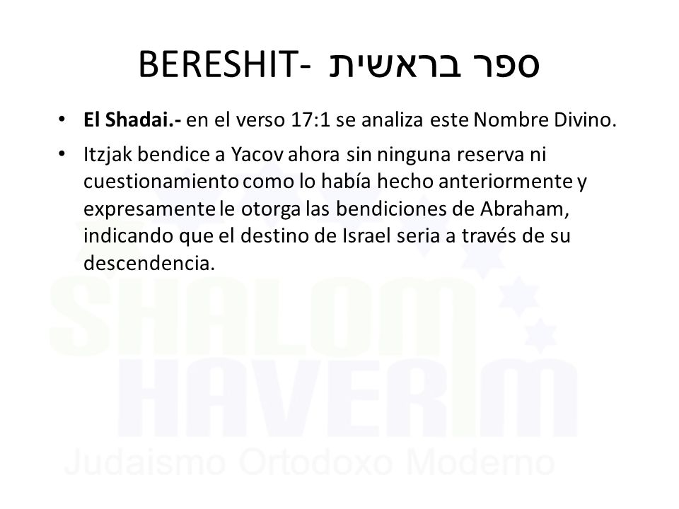 BERESHIT- ספר בראשית El Shadai.- en el verso 17:1 se analiza este Nombre Divino.