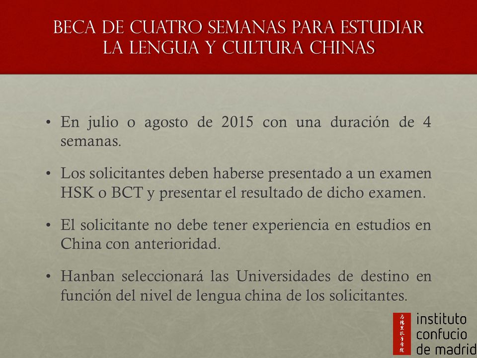 Beca de cuatro semanas para estudiar la lengua y cultura chinas