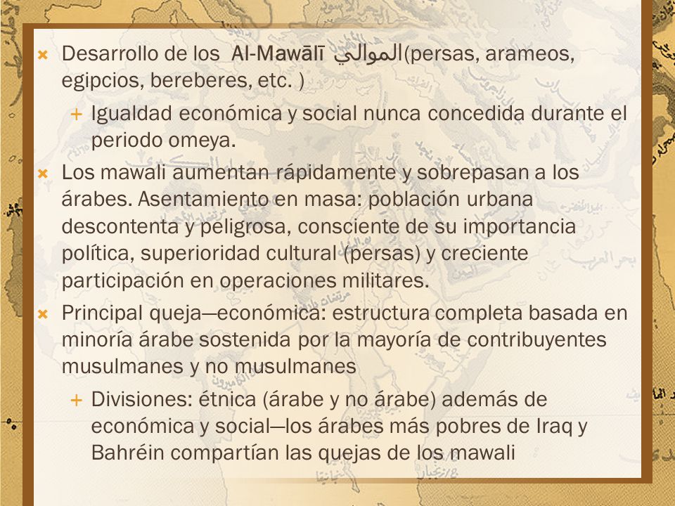 Desarrollo de los Al-Mawālī الموالي (persas, arameos, egipcios, bereberes, etc. )