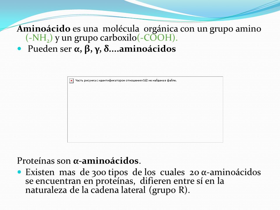 Aminoácido es una molécula orgánica con un grupo amino (-NH2) y un grupo carboxilo(-COOH).