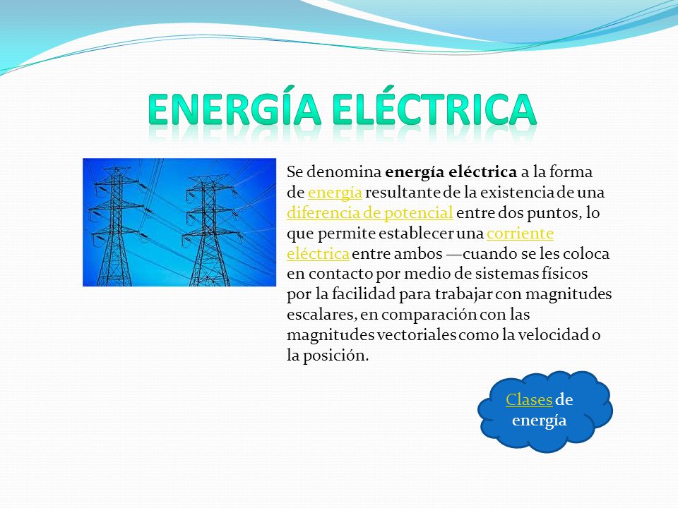 ENERGÍA ELÉCTRICA