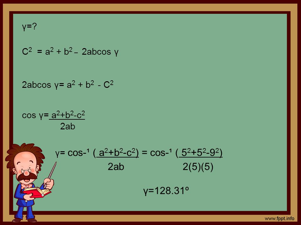 2ab 2(5)(5) γ=128.31º γ= C2 = a2 + b2 _ 2abcos γ