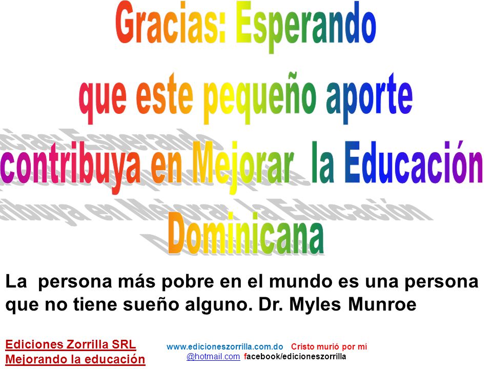 que este pequeño aporte contribuya en Mejorar la Educación Dominicana