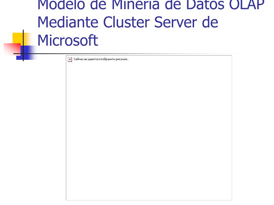 Modelo de Minería de Datos OLAP Mediante Cluster Server de Microsoft