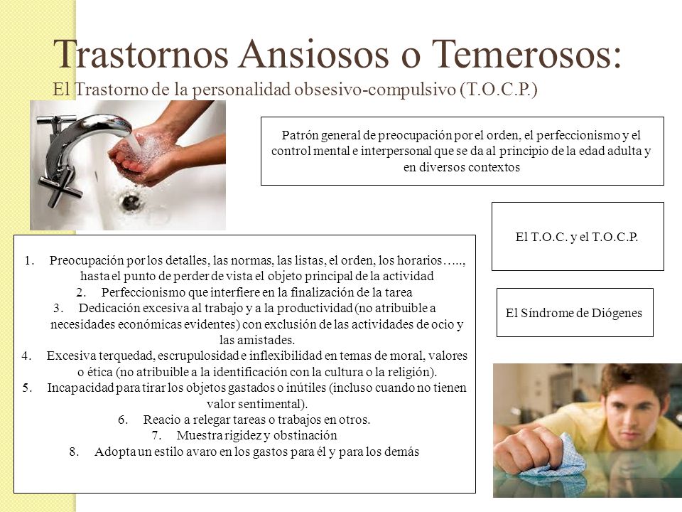 Trastornos Ansiosos o Temerosos: El Trastorno de la personalidad obsesivo-compulsivo (T.O.C.P.)