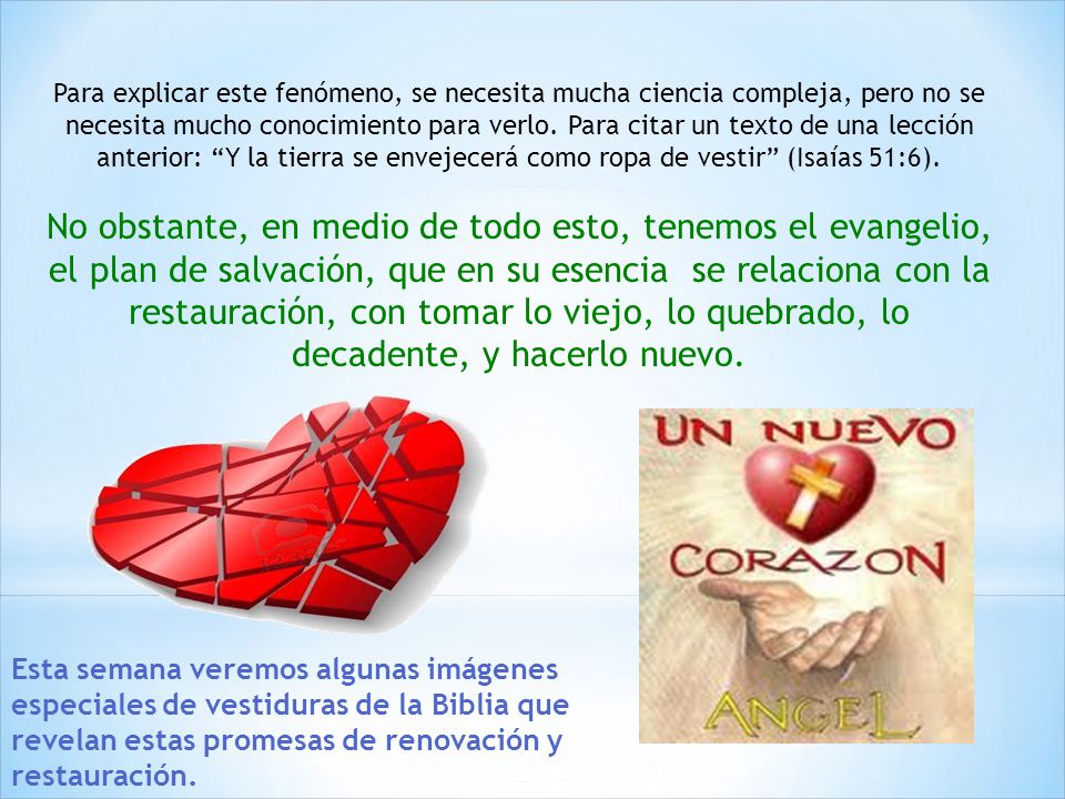 Para explicar este fenómeno, se necesita mucha ciencia compleja, pero no se necesita mucho conocimiento para verlo. Para citar un texto de una lección anterior: Y la tierra se envejecerá como ropa de vestir (Isaías 51:6).