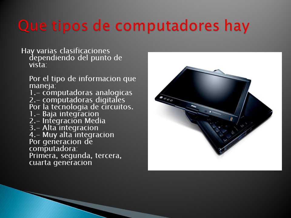 Que tipos de computadores hay