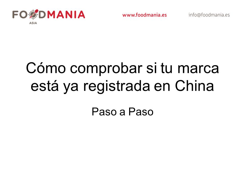 Cómo comprobar si tu marca está ya registrada en China