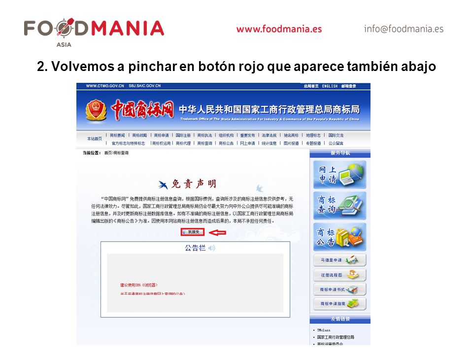 2. Volvemos a pinchar en botón rojo que aparece también abajo