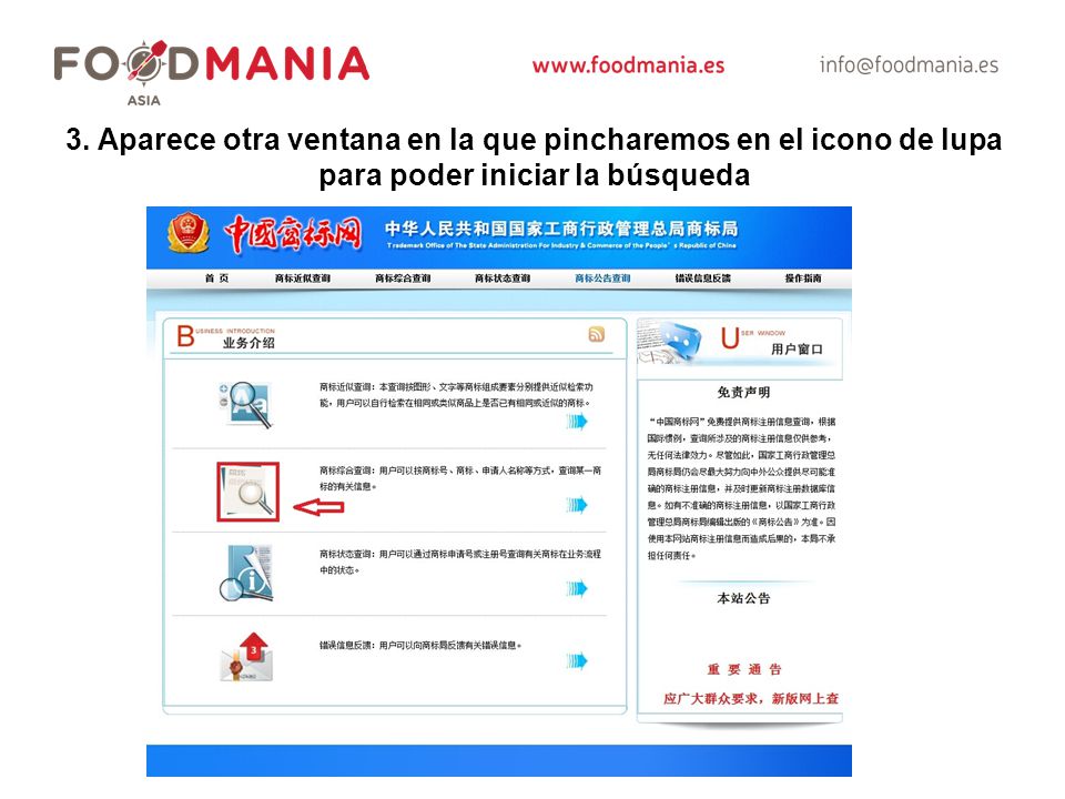 3. Aparece otra ventana en la que pincharemos en el icono de lupa para poder iniciar la búsqueda