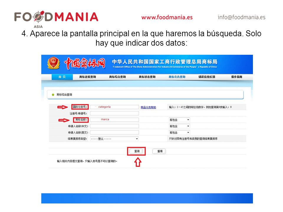4. Aparece la pantalla principal en la que haremos la búsqueda