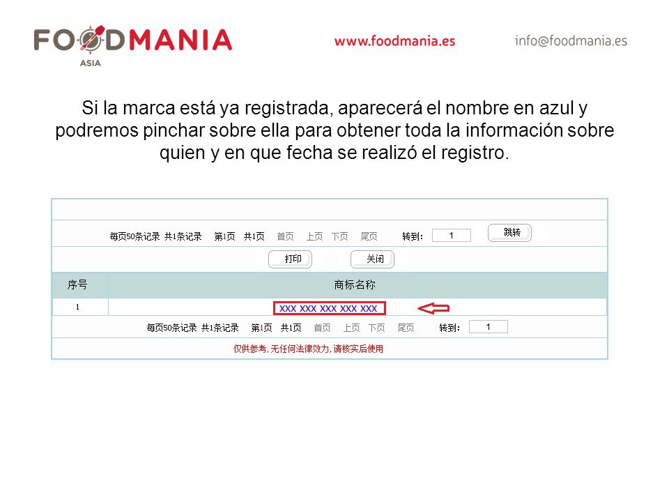 Si la marca está ya registrada, aparecerá el nombre en azul y podremos pinchar sobre ella para obtener toda la información sobre quien y en que fecha se realizó el registro.