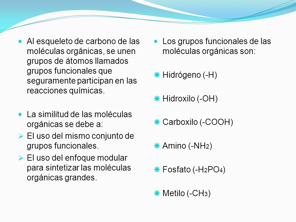 Al esqueleto de carbono de las moléculas orgánicas, se unen grupos de átomos llamados grupos funcionales que seguramente participan en las reacciones químicas.