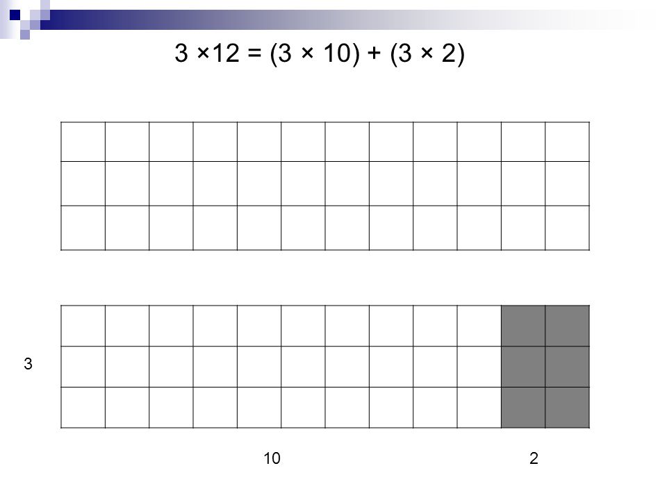 3 ×12 = (3 × 10) + (3 × 2)