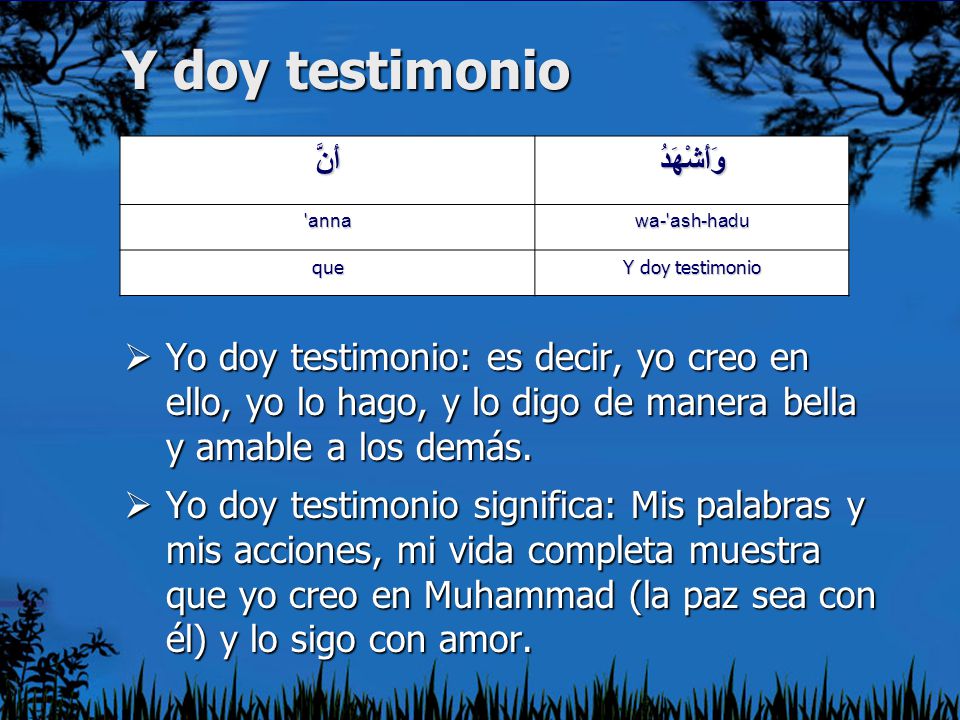 Y doy testimonio وَأَشْهَدُ أَنَّ wa- ash-hadu. anna. Y doy testimonio. que.