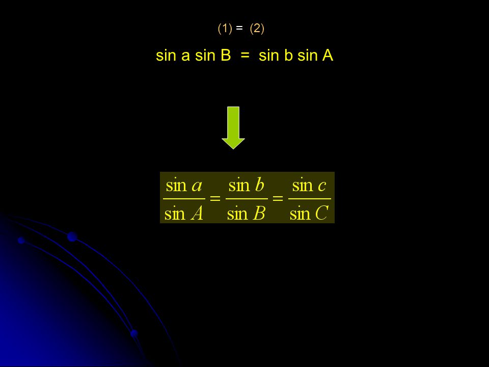 (1) = (2) sin a sin B = sin b sin A