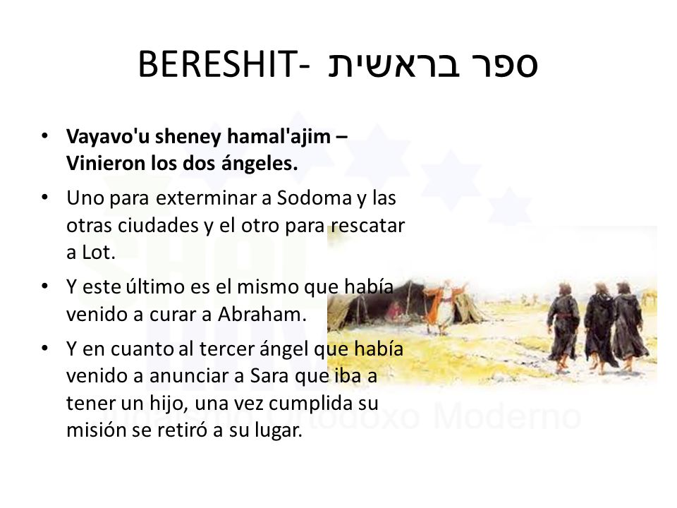 BERESHIT- ספר בראשית Vayavo u sheney hamal ajim – Vinieron los dos ángeles.