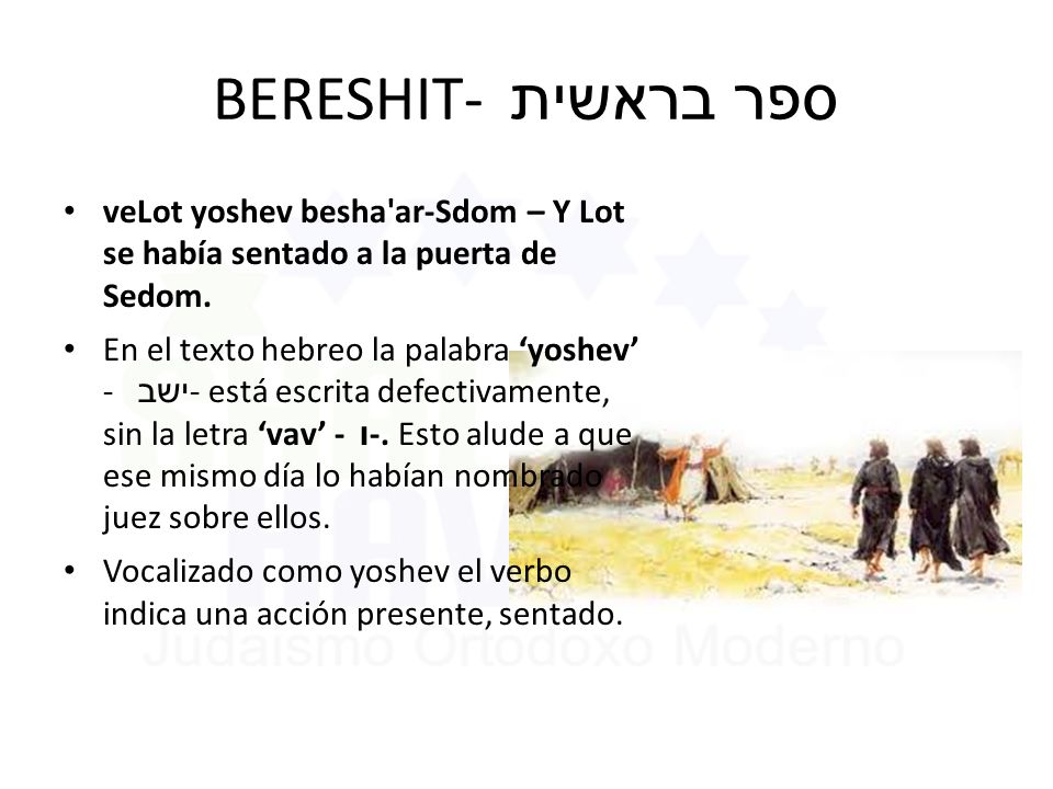 BERESHIT- ספר בראשית veLot yoshev besha ar-Sdom – Y Lot se había sentado a la puerta de Sedom.
