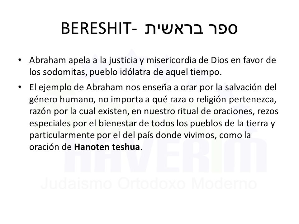 BERESHIT- ספר בראשית Abraham apela a la justicia y misericordia de Dios en favor de los sodomitas, pueblo idólatra de aquel tiempo.